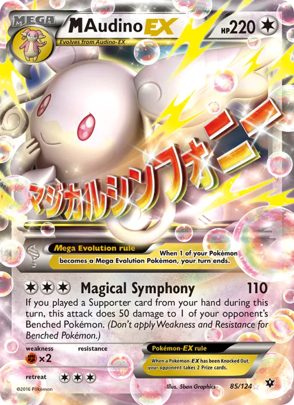 M Audino EX 85/124