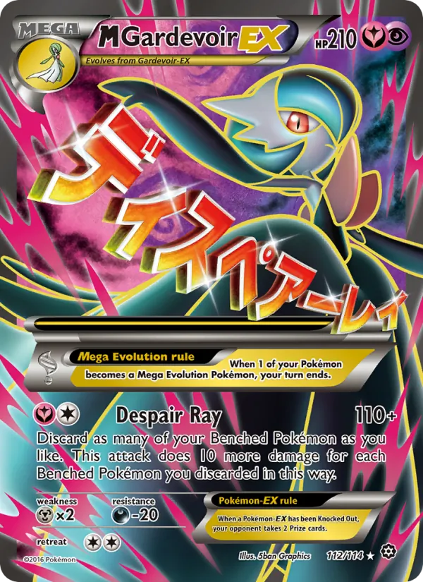 M Gardevoir EX 112/114