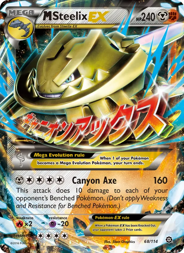 M Steelix EX 68/114