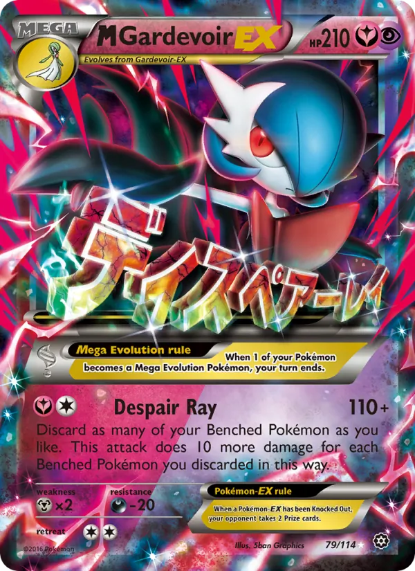 M Gardevoir EX 79/114