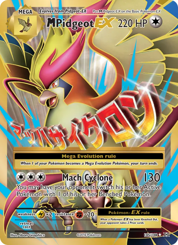 M Pidgeot EX 105/108