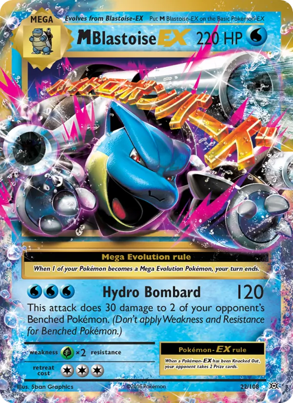 M Blastoise EX 22/108