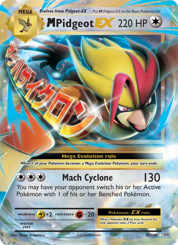 M Pidgeot EX 65/108