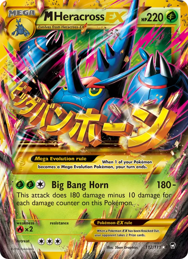 M Heracross EX 112/111