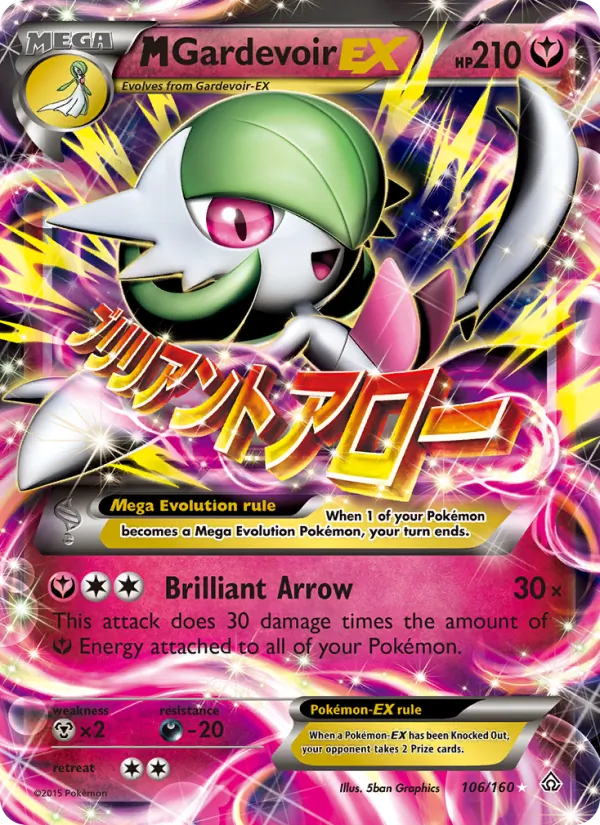 M Gardevoir EX 106/160