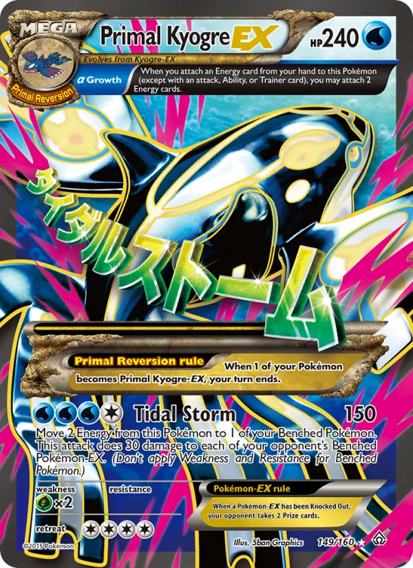 Primal Kyogre EX 149/160