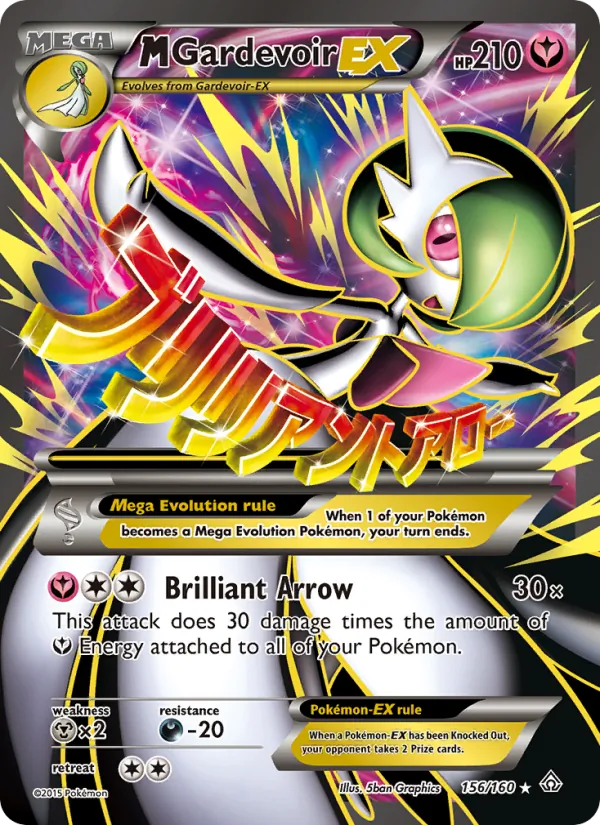 M Gardevoir EX 156/160