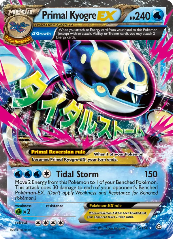 Primal Kyogre EX 55/160