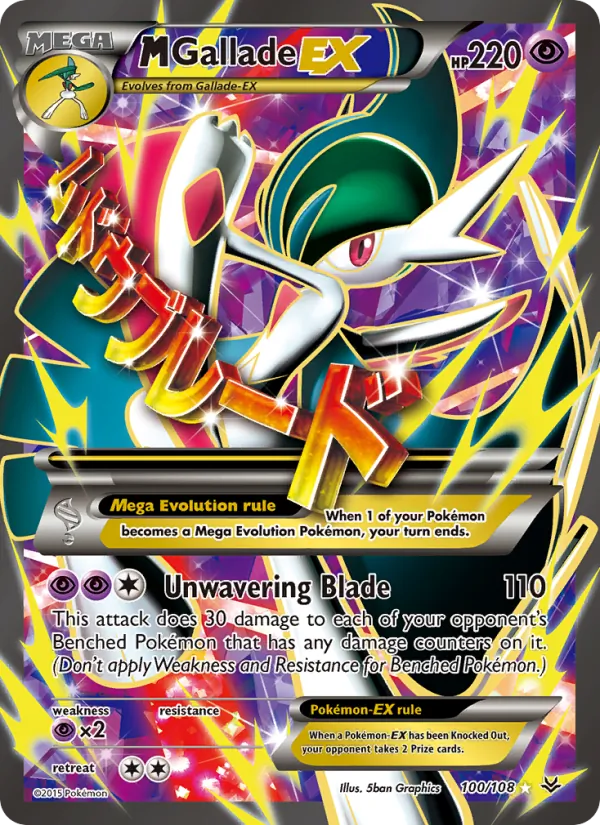 M Gallade EX 100/108