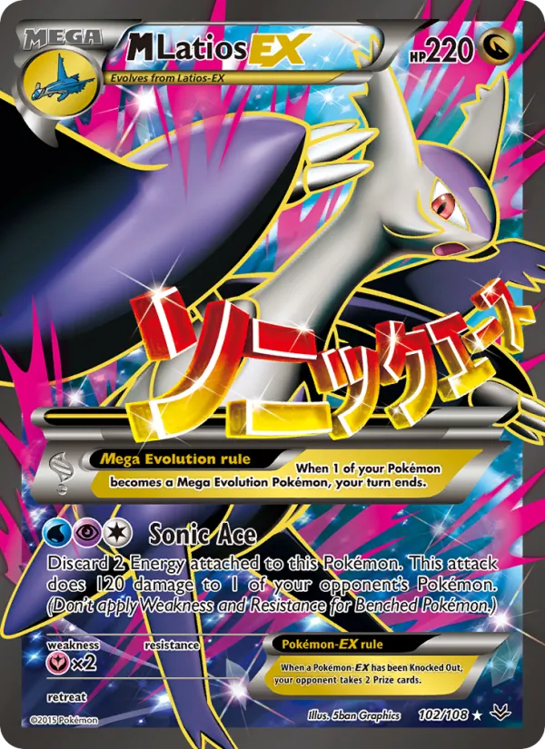 M Latios EX 102/108