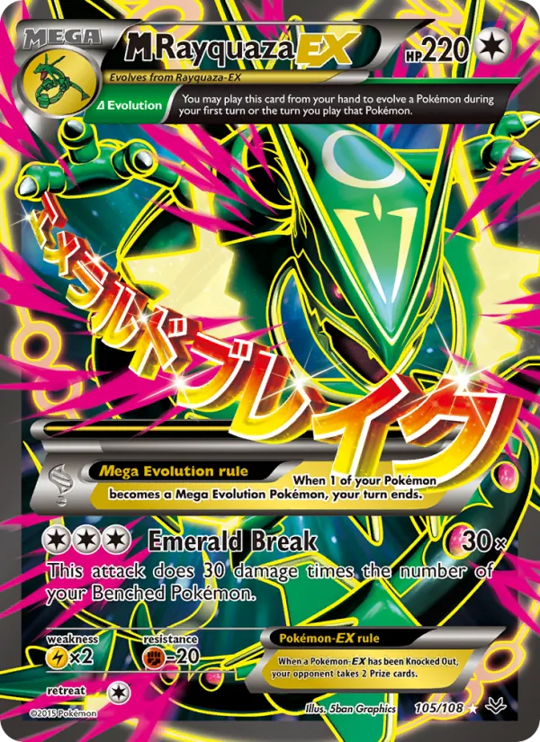 M Rayquaza EX 105/108