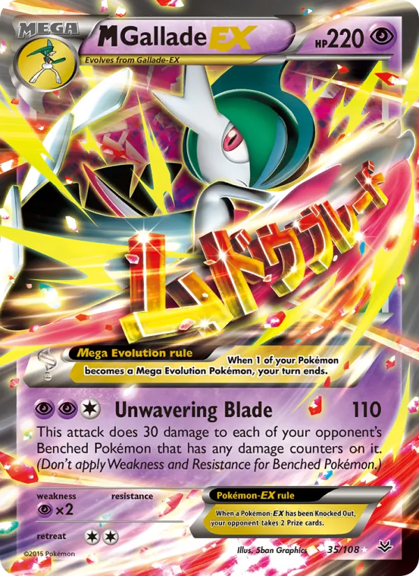 M Gallade EX 35/108