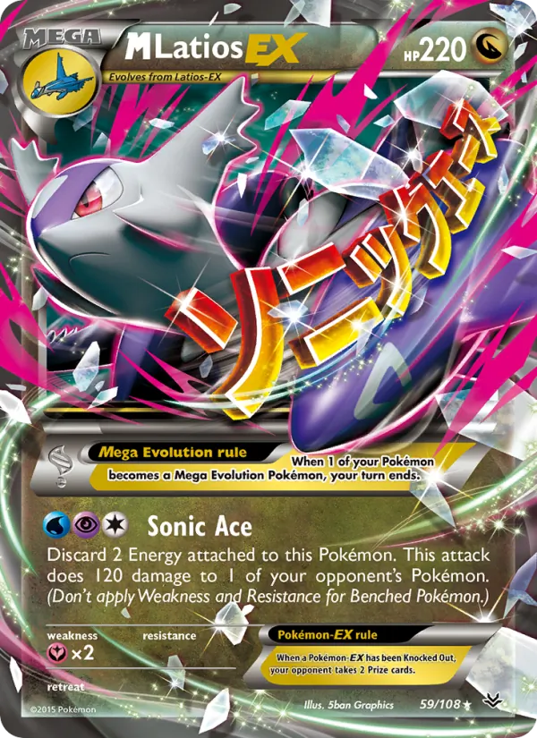 M Latios EX 59/108