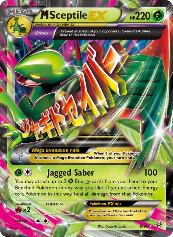 M Sceptile EX 8/98