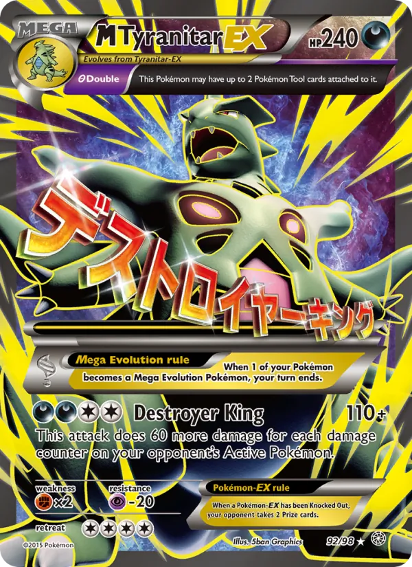 M Tyranitar EX 92/98
