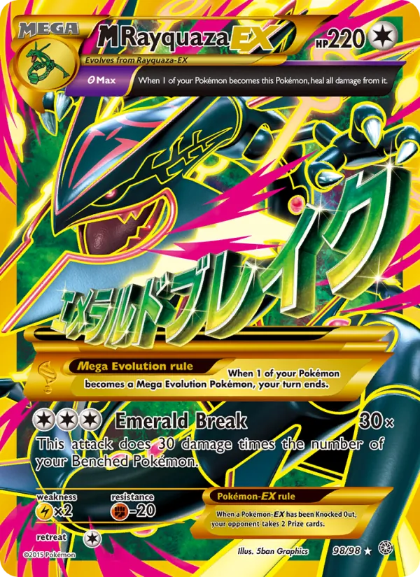 M Rayquaza EX 98/98