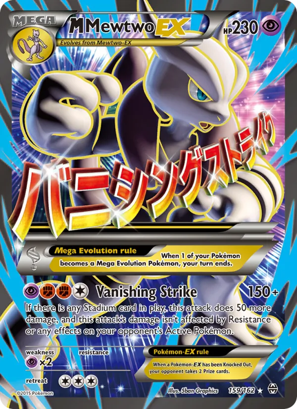 M Mewtwo EX 159/162