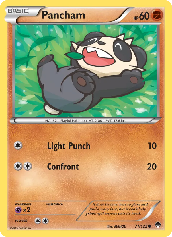 Pancham 71/122