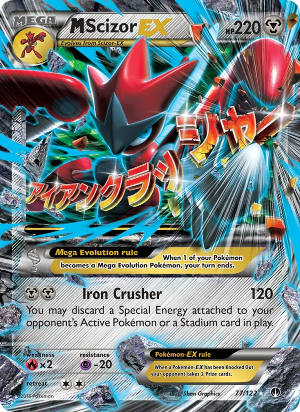 M Scizor EX 77/122