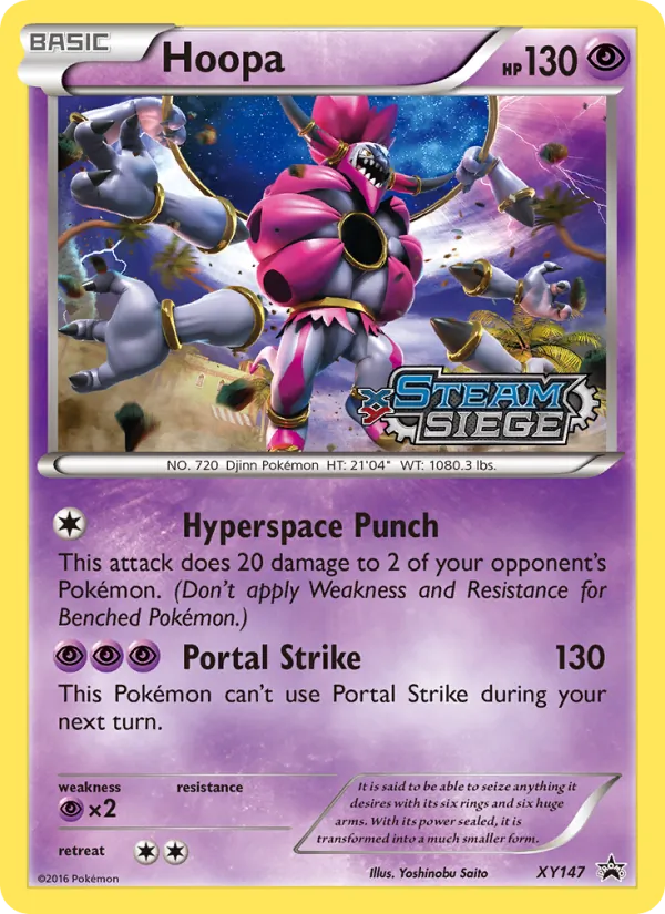 Hoopa XY147/211