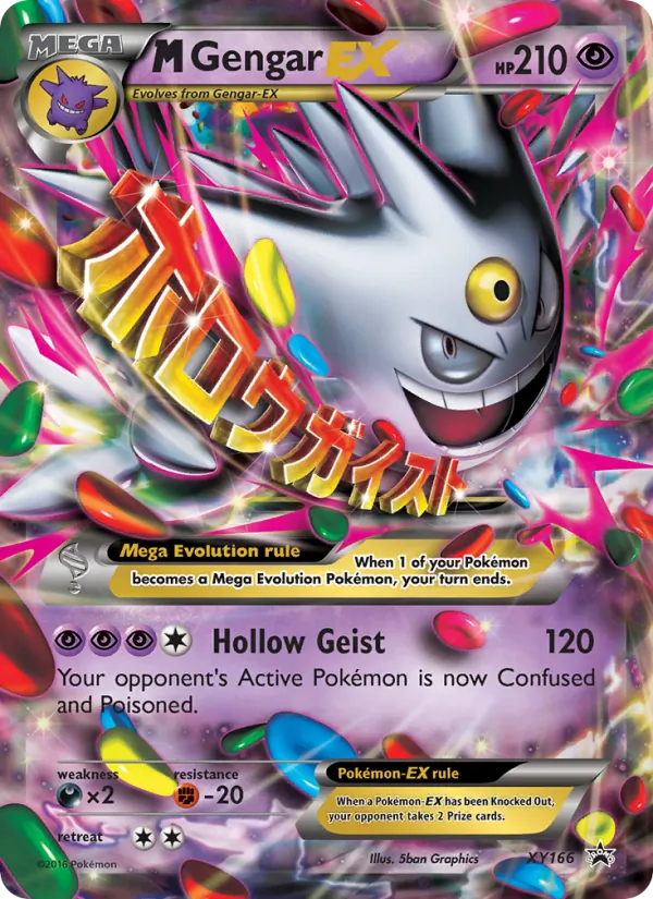 M Gengar-EX XY166/211