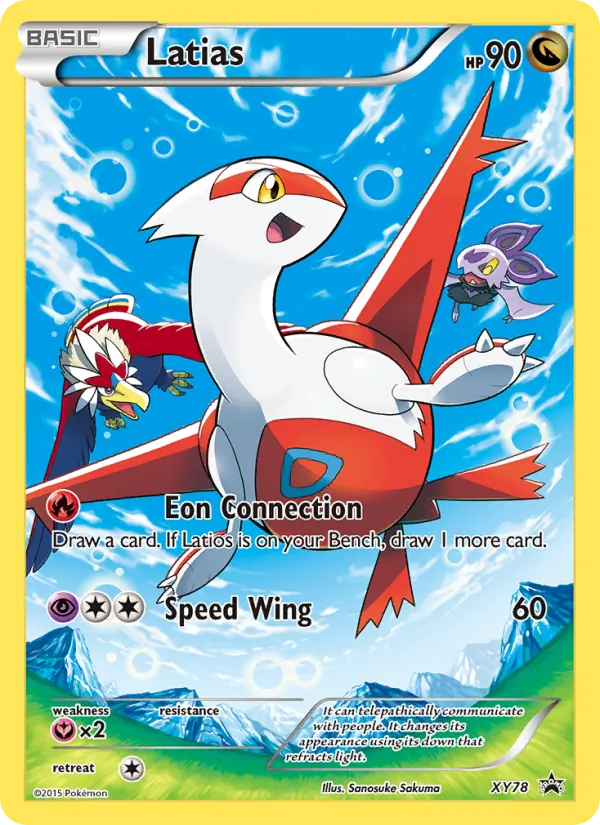 Latias XY78/211