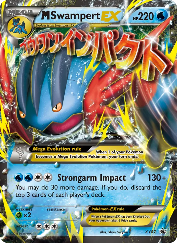 M Swampert EX XY87/211