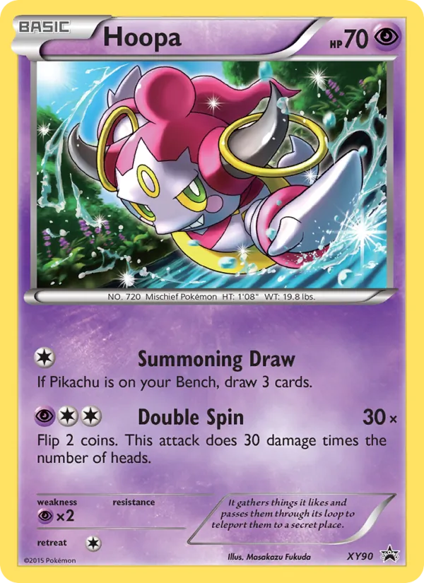 Hoopa XY90/211