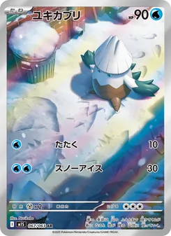 ミツルの思いやり