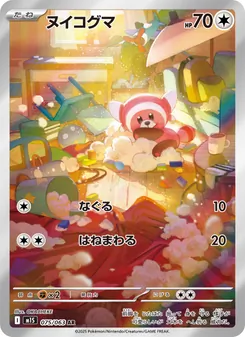 ブロスター