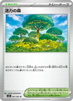 ふしぎなアメ