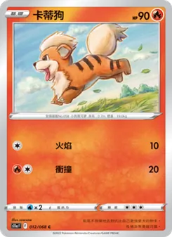 卡蒂狗