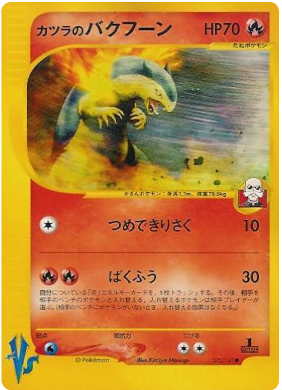 ブレインの染色