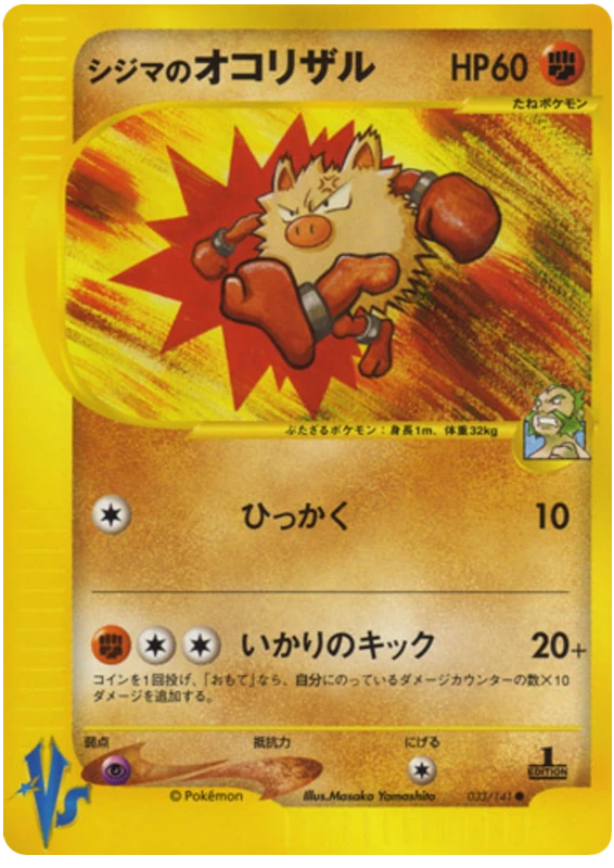 チャックの入門