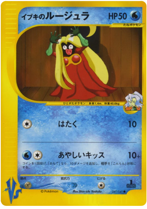 クレアのジンクス