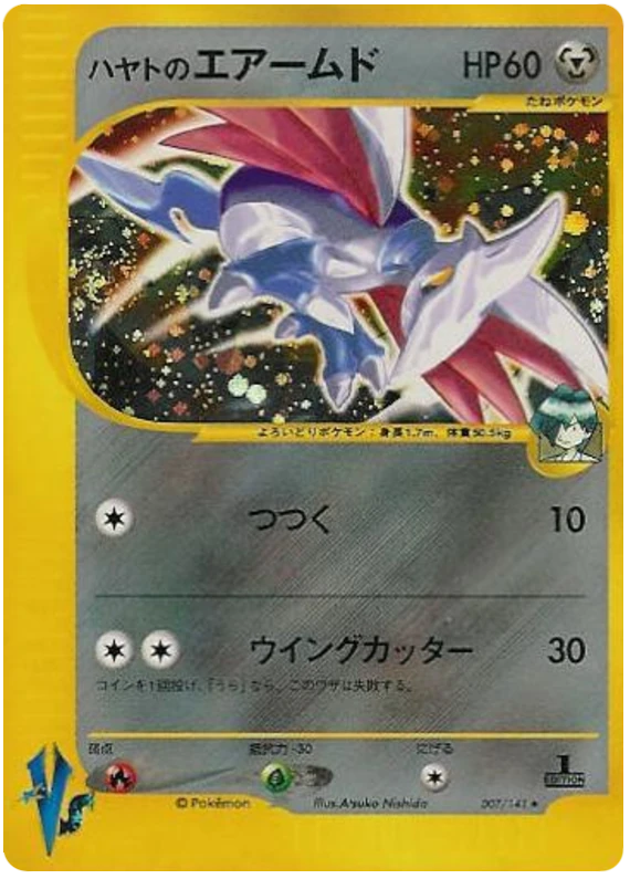 フォークナーのスカルモリー