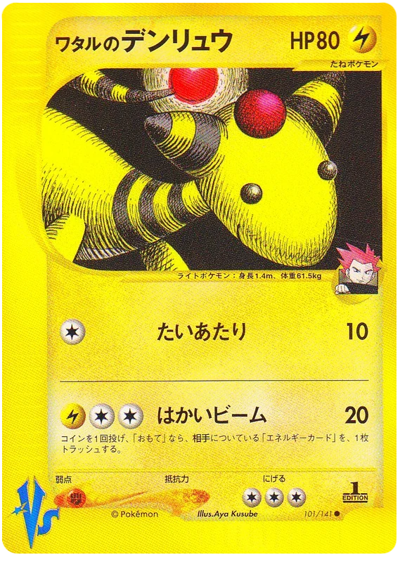 ランスのアンファロス