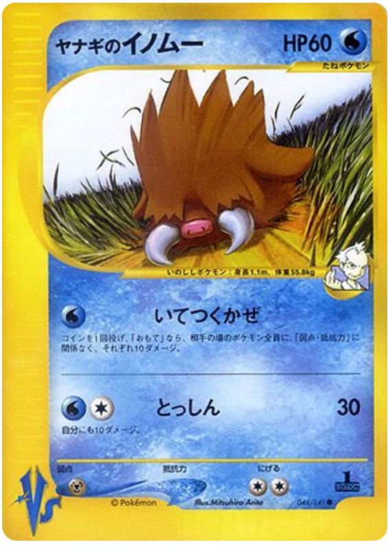 プライスのピロスワイン