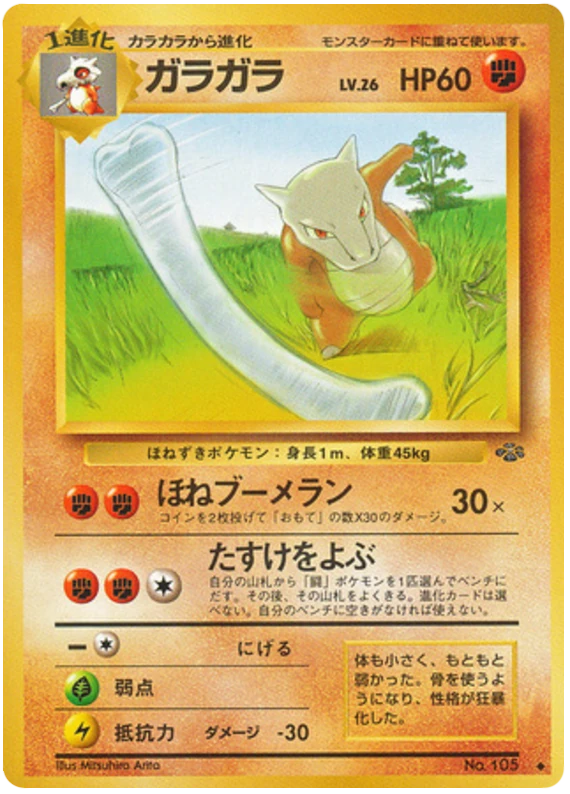 ガラガラ