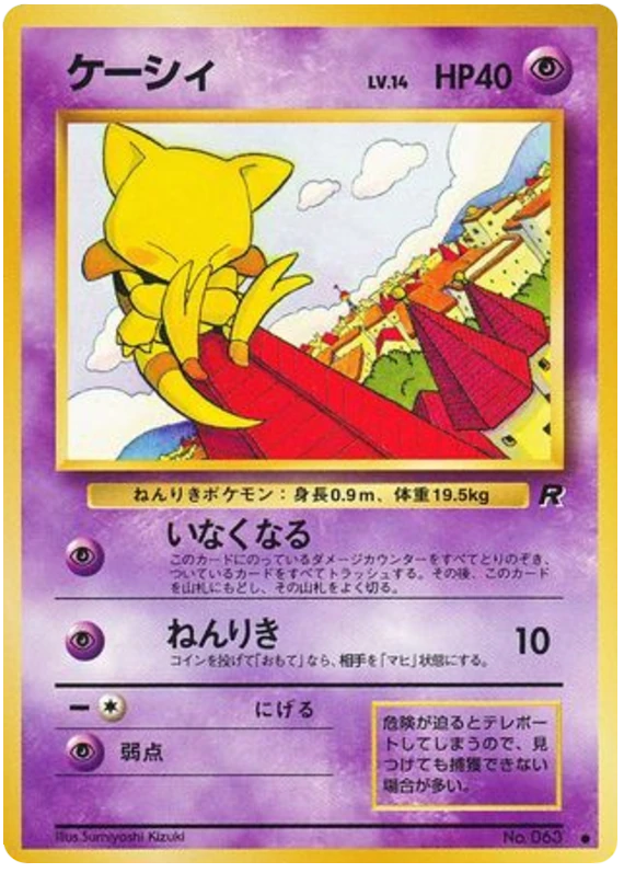 ケーシィ