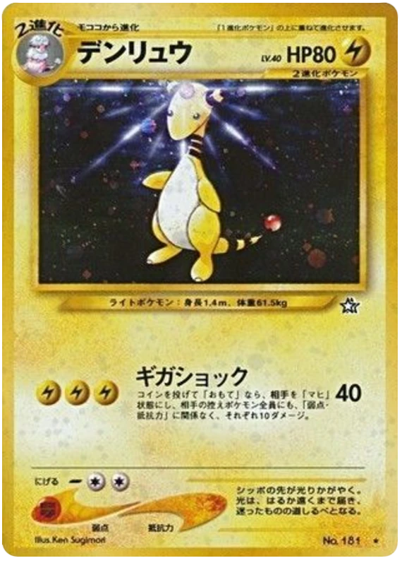 アンファロス