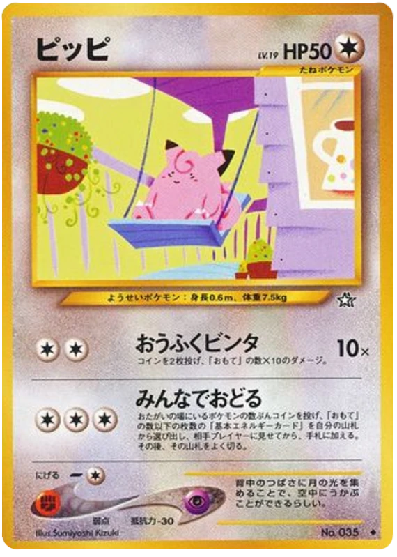 クリーフ