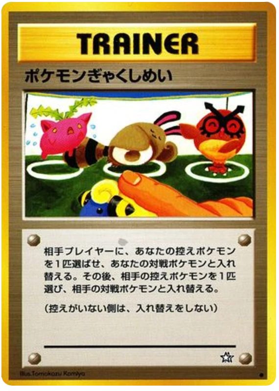 二重突風