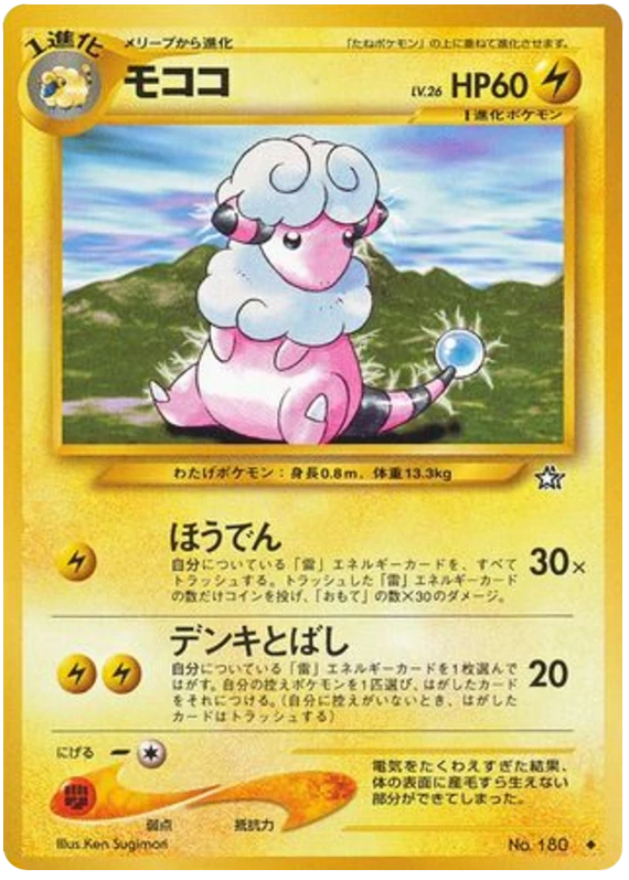 フラフィー