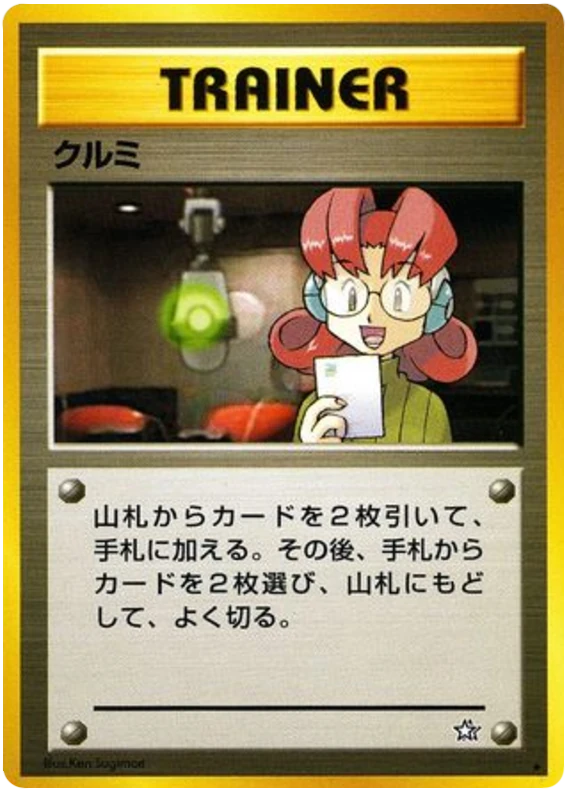 メアリー