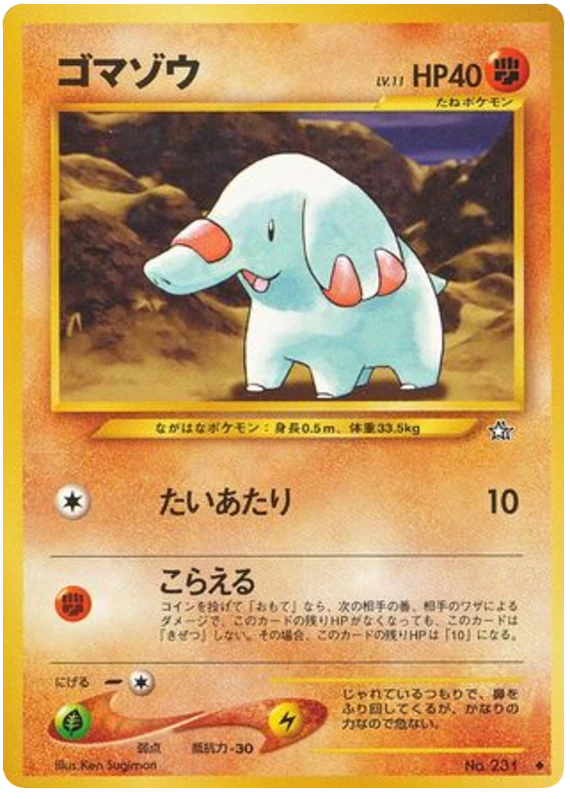 ファンピー