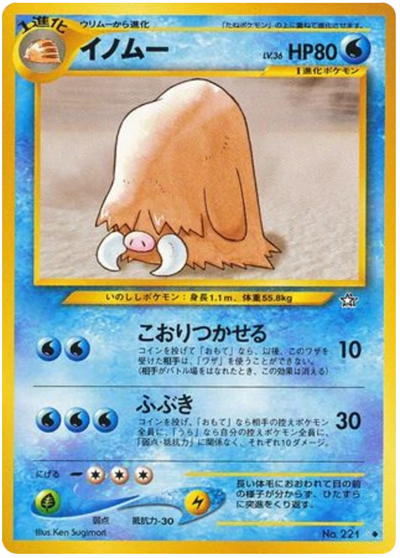 ピロスワイン