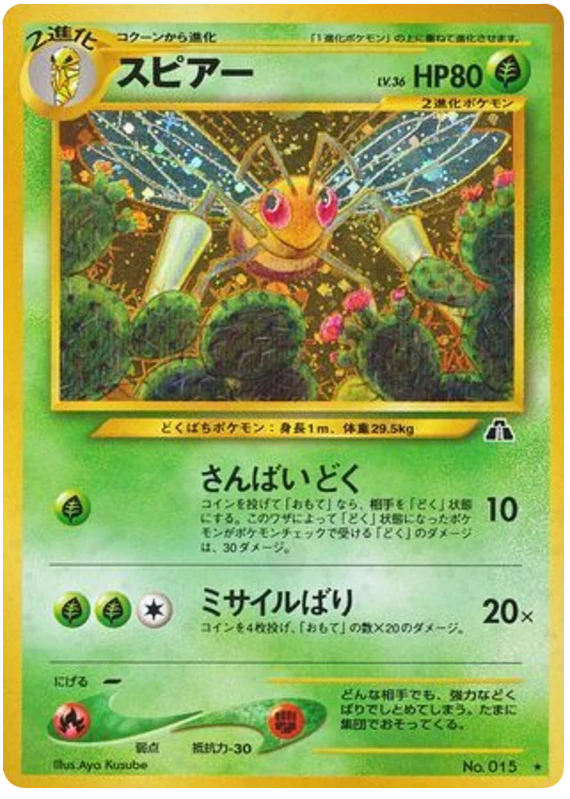 beedrill