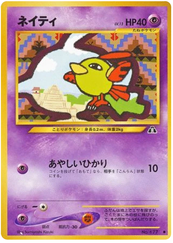 natu