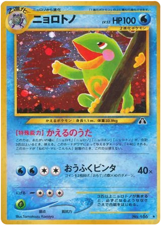 政治